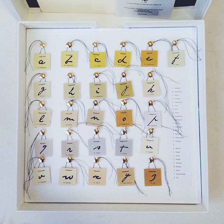 2014 A-Z